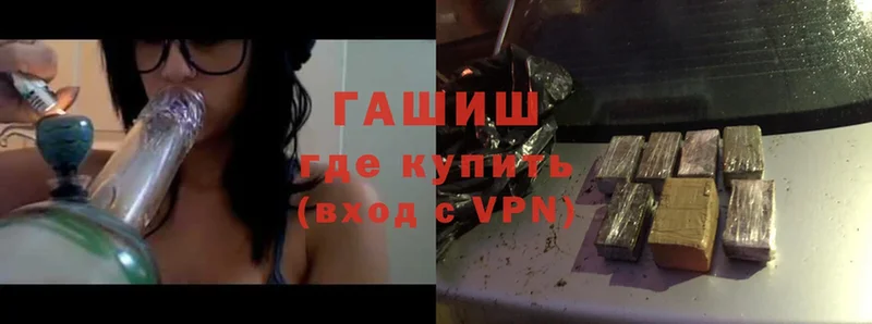 ГАШИШ VHQ  Карасук 