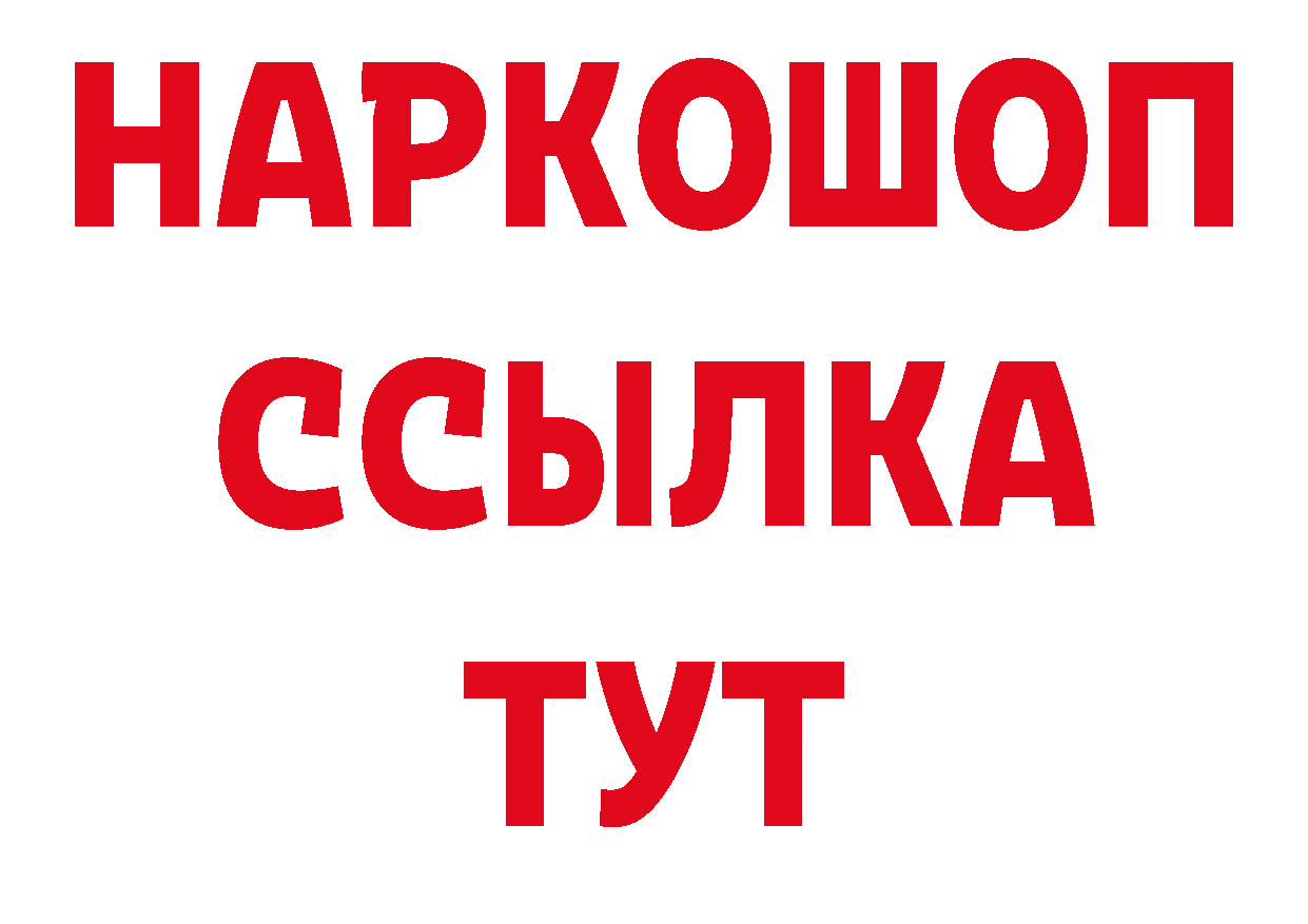 Где продают наркотики? дарк нет формула Карасук